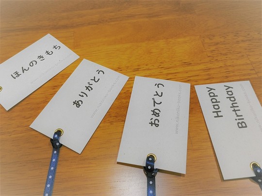 ごあいさつあそび』 - 目白の絵本専門店 読み聞かせなら目白の